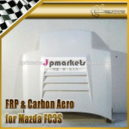 マツダrx7forfc3sniカーボンファイバーボンネットフード問屋・仕入れ・卸・卸売り