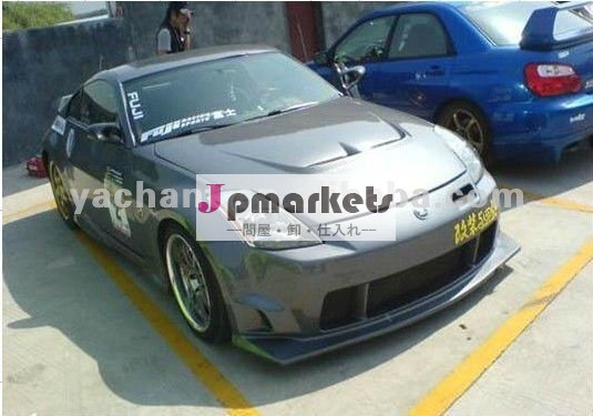 日産350Zは様式カーボンフードのボンネットを出した問屋・仕入れ・卸・卸売り