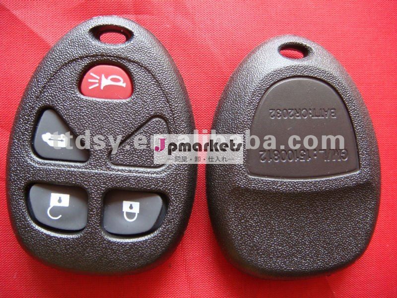 自動主貝、GM4B.3+1Bの遠隔主caver。 buick 3+1ボタンのcaver問屋・仕入れ・卸・卸売り
