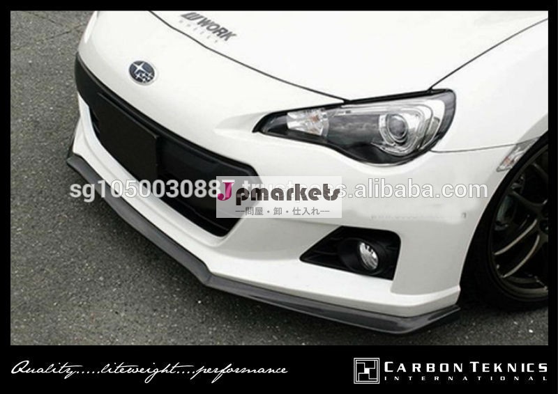 炭素繊維のフロントリップトヨタ用スタイルでcsft86/スバルbrz問屋・仕入れ・卸・卸売り
