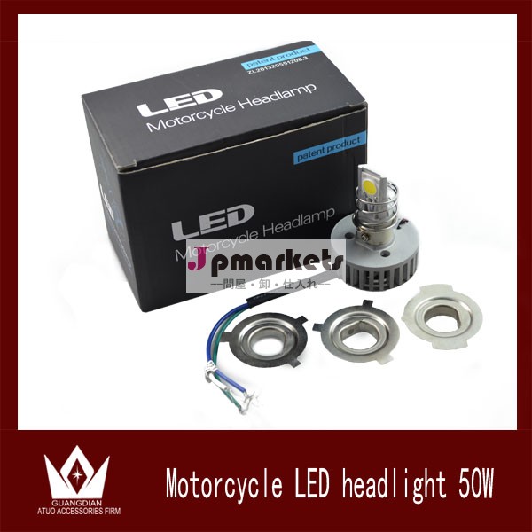 熱販売led モト ヘッドライト12V/50w問屋・仕入れ・卸・卸売り