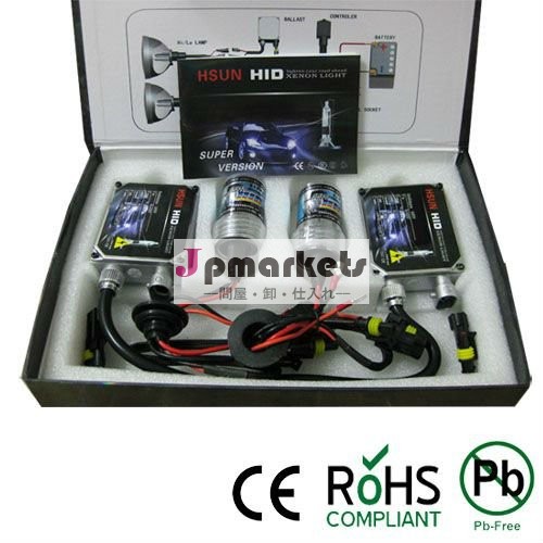 汎用 一体型HID , HID シングルキット問屋・仕入れ・卸・卸売り