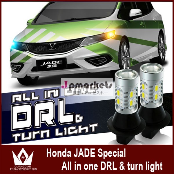 車種専用自動車LEDデイライトLEDデイライト/LEDウインカー一体型12V/20W問屋・仕入れ・卸・卸売り