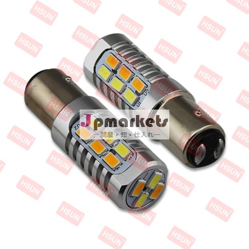 超広角 クロスロード用 LED, LEDブレーキ問屋・仕入れ・卸・卸売り