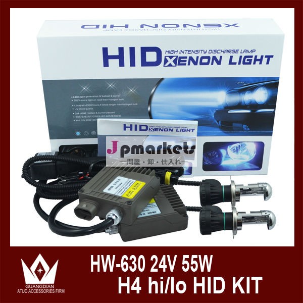 明るい!HID H4キッド! HIDH4HI/LOヘッドライトキッドHW-63024V-55Wバラスト問屋・仕入れ・卸・卸売り