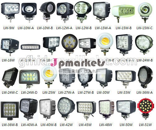Lw-9w/10w/12w/15w/16w/18w/20w/24w/25w/27w/30w/３３w/36w/40w/42ワット/45w/48w/50w/51wled作業用照明問屋・仕入れ・卸・卸売り