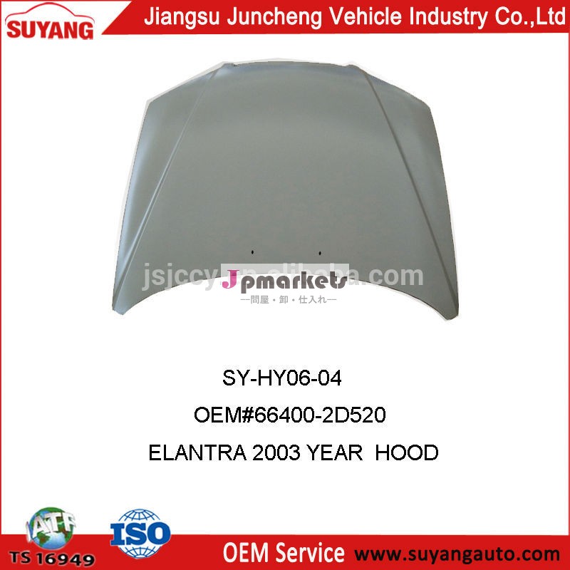 ベストセラーの車のsuyang2003年部品現代エラントラエンジンフード問屋・仕入れ・卸・卸売り
