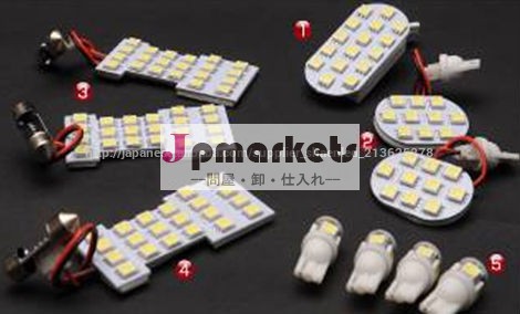高輝度 20ｓｍｄ 20連 LEDルームライト問屋・仕入れ・卸・卸売り