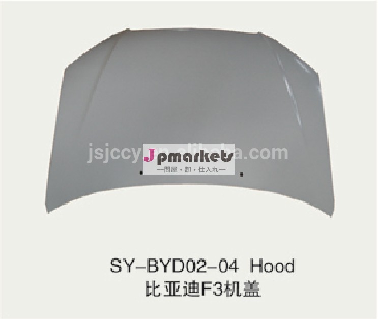 良い価格suyangf3新しい金属部品bydエンジンフード問屋・仕入れ・卸・卸売り