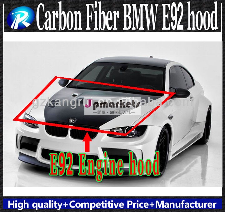 カーボンファイバーボディキット自動車部品e9210月12日e92m3フロントリップスポイラーbmwのボディキット問屋・仕入れ・卸・卸売り
