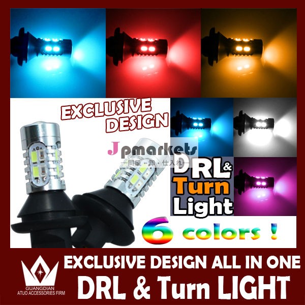 トヨタ マークX GRX130 フォックス 対応!新型車led ランプBAY15S(1156 150℃)ledデイタイムランニングライト(drl)5色選択可能問屋・仕入れ・卸・卸売り