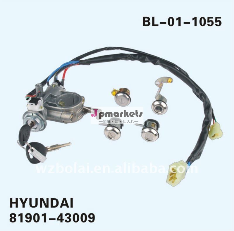 Bl-01-1055オートロックセット問屋・仕入れ・卸・卸売り