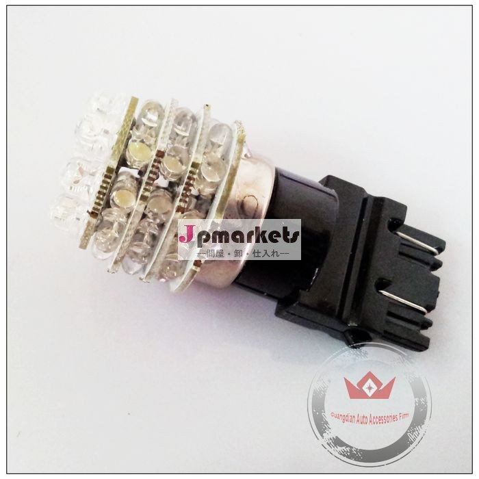 自動車LED315736SMD3157・3156!! 純白!! 36連LED /S25・T25 ウェッジ/2個セット問屋・仕入れ・卸・卸売り