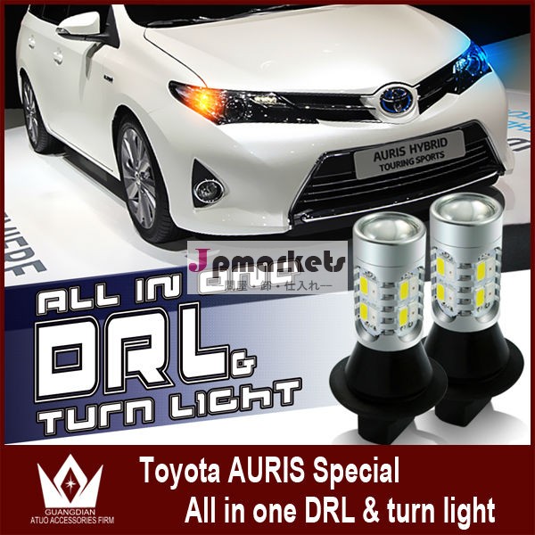 車種専用TOYOT Auris トヨタデイライトLEDデイライト/LEDウインカー一体型12V/20W問屋・仕入れ・卸・卸売り