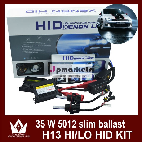 NEW モデル12V-35W H13 HIDキット H13・ Hi/Lo切替式問屋・仕入れ・卸・卸売り
