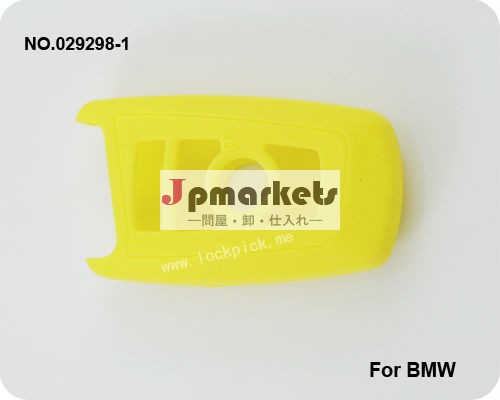 熱い- 販売3- ボタンスマートリモコンシリコンゴム製の袋( 黄色)/029298-1問屋・仕入れ・卸・卸売り