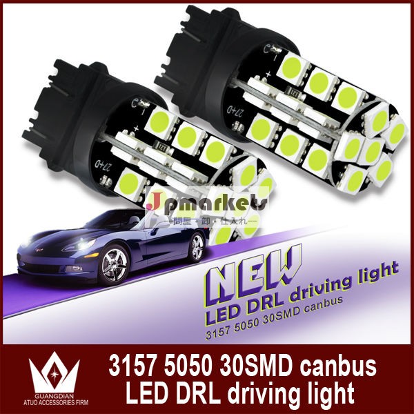 アメ車専用3157 led 30連 デイライト/ポジション・デイライト・ウインカー・テール・ストップランプのLED化に!5050チップ搭載問屋・仕入れ・卸・卸売り