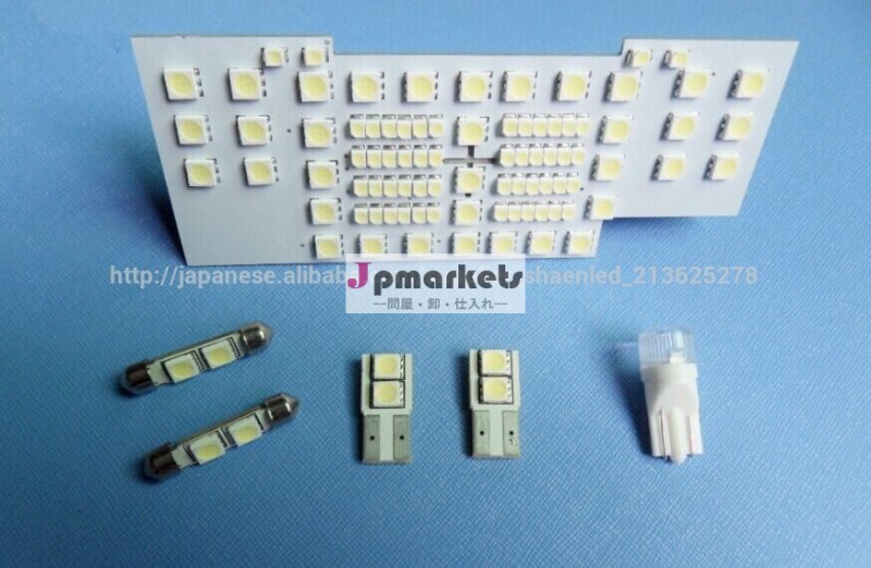 トヨタ86/スバルBRZ 用 LEDルームランプセット SMD問屋・仕入れ・卸・卸売り