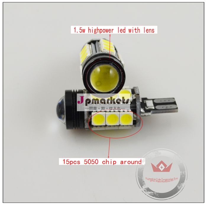 超寿命!超光輝!CANBUS LED T15 バルブポジションランプLEDバルブ12V/16smd5050チップ付け超広角レンズ採用問屋・仕入れ・卸・卸売り