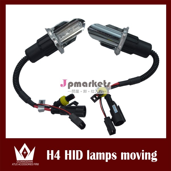 12V専用 HID H4 ライト★H4Hi/Loスライド式 ＨＩＤ交換用バルブ問屋・仕入れ・卸・卸売り