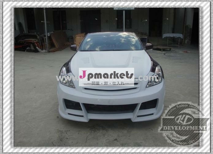 08-10 INFINITI G35 G37 V36 2のドアの第2クーペ変換可能なB様式エンジンのフードFRP繊維ガラス問屋・仕入れ・卸・卸売り