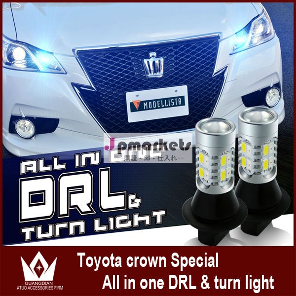車種専用Toyota crown トヨタ クラウンデイライトLEDデイライト/LEDウインカー一体型12V/20W問屋・仕入れ・卸・卸売り