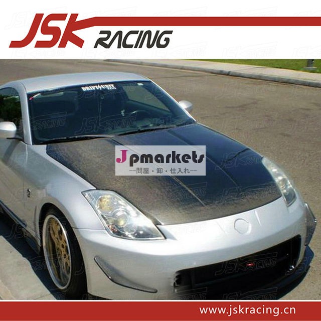 日産カーボンボンネットボンネット/2002- 2006日産350zz33oemスタイルカーボンファイバーフード( jsk220823)問屋・仕入れ・卸・卸売り