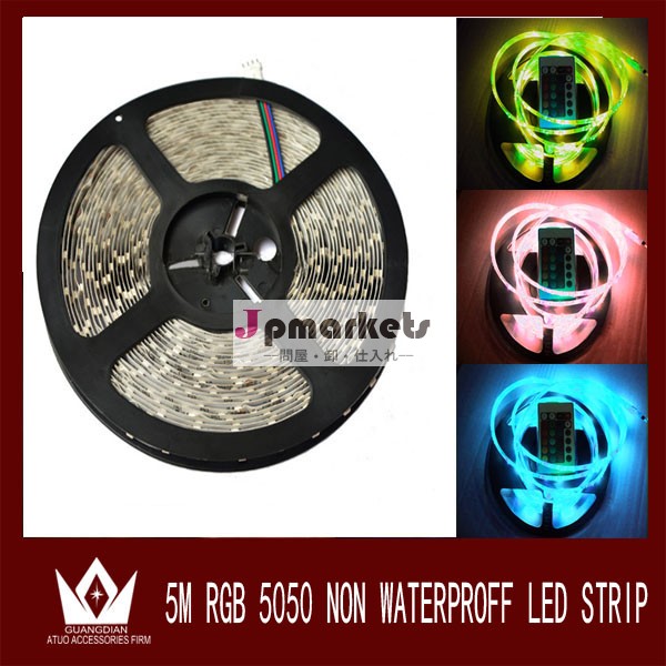 防水ではない!!ledフレキシブルライトLED RGB5m/300連/12V/5050SMD仕様リモート コント ローラー搭載問屋・仕入れ・卸・卸売り