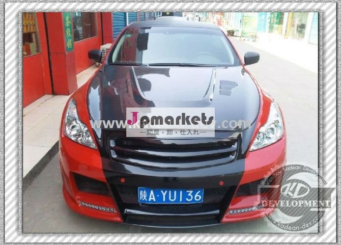08-10 INFINITI G35 G37 V36 2のドアの第2クーペ変換可能なB様式エンジンのフードカーボン繊維問屋・仕入れ・卸・卸売り