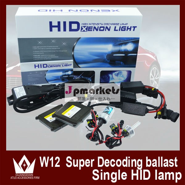 HIDシングルキッド!35W W12 CANBUS バラスト シングル HID ランプ問屋・仕入れ・卸・卸売り