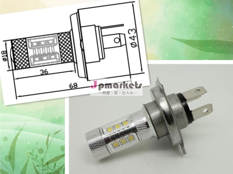 LED80W H4ハイパワーライト ランプ cree 80W問屋・仕入れ・卸・卸売り
