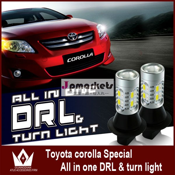 車種専用Toyota corollaトヨタ カローラデイライトLEDデイライト/ターン シグナル ライト一体型12V/20W問屋・仕入れ・卸・卸売り
