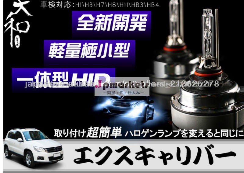 フォグランプ ライプ HID HI/LO バブル問屋・仕入れ・卸・卸売り