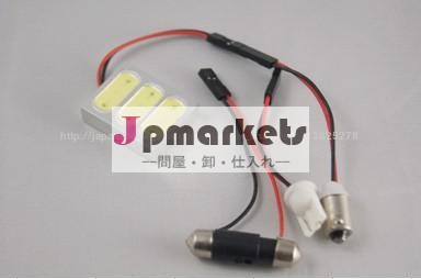 高品質 12V汎用 高輝度 3W 新品 LEDルームランプ問屋・仕入れ・卸・卸売り
