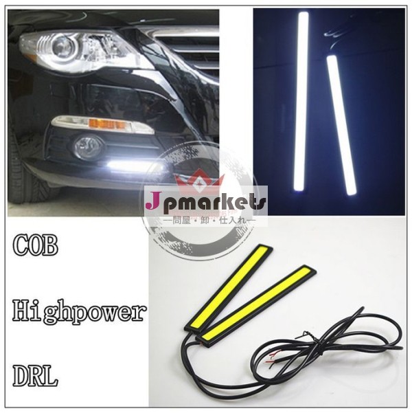 14CMLEDデイライト/ディライト COB LED面発光汎用プレート型スポットライト/DRL ホワイト 12V用 2個セット問屋・仕入れ・卸・卸売り