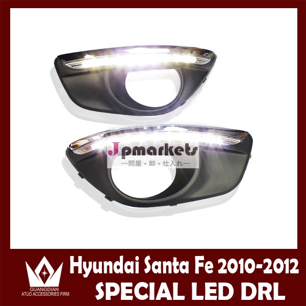 [車種専用設計]8連LEDデイライト付きHyundai santa drl 現代サンタデイライト現代サンタ ledデイライledヘッドライト問屋・仕入れ・卸・卸売り