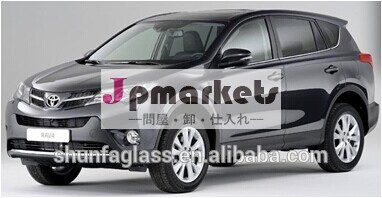 オート用ガラスrav-4ウインドシールドガラス問屋・仕入れ・卸・卸売り