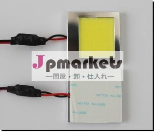 高品質 10-30V汎用 高輝度LEDルームランプ COB-3W 面発光 ハイパワーホワイト 白 新品問屋・仕入れ・卸・卸売り