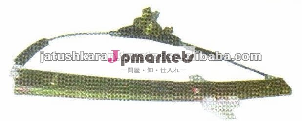 禅エスティロフロントウィンドウレギュレータ問屋・仕入れ・卸・卸売り