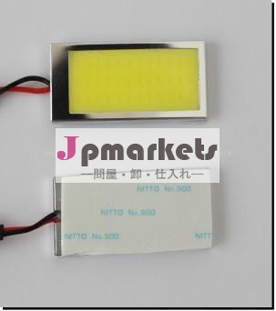 高品質 12V汎用 高輝度新品 白 COB-1.5W 面発光 ハイパワー LEDルームランプ問屋・仕入れ・卸・卸売り