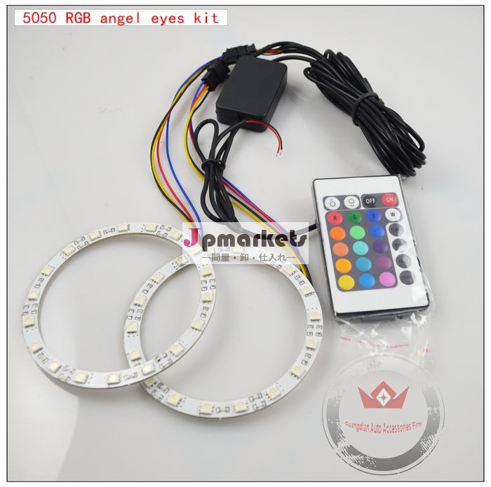 [汎用型,新世代!] RGBリモートフラッシュリング 外径 16色発光 RGB 5050 LED CCFL エンジェルアイリング問屋・仕入れ・卸・卸売り