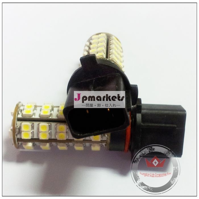 LEDバルブ フォグランプ交換用 ホワイト P13W フォグランプ 68led 1210 チップ搭載問屋・仕入れ・卸・卸売り