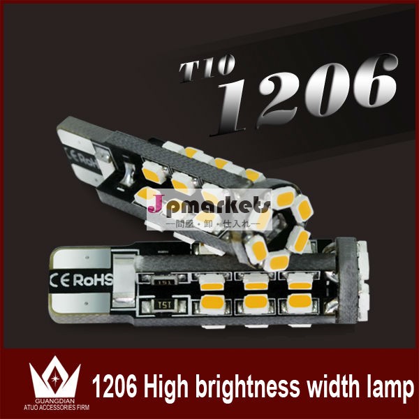 超ハイパワー12V/5W 30 smdオートled t10クリアランス ライト led t10(canbus 1206チップ搭載)問屋・仕入れ・卸・卸売り