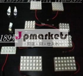 E50/E51高輝度 FLUX 189連 LED ニッサン エルグランドルームランプ問屋・仕入れ・卸・卸売り