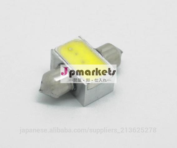 31mm 1.5wハイパワー LEDルームランプ ドアランプ ナンバーライトT10問屋・仕入れ・卸・卸売り