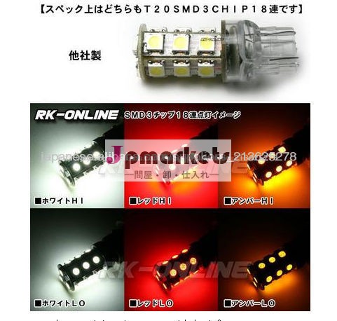 SMD ライト 汎用 高輝度 高拡散 ｔ25 3156 3157 LEDバルブ問屋・仕入れ・卸・卸売り