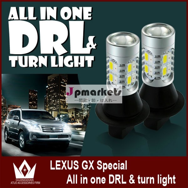 車種専用Lexus GX DRL レクサス GX デイライトLEDデイライト/LEDウインカー一体型12V/20W問屋・仕入れ・卸・卸売り