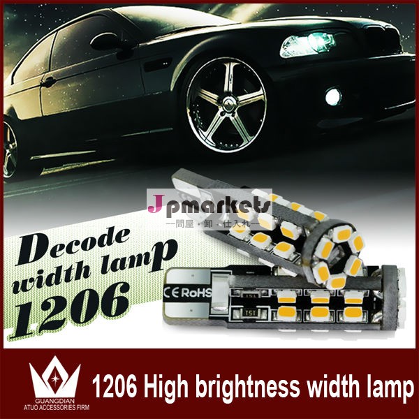 超高輝度T10クリアランス ランプ12V/5W 30 smdオートled クリアランス ライト led t10(canbus 1206チップ搭載)問屋・仕入れ・卸・卸売り