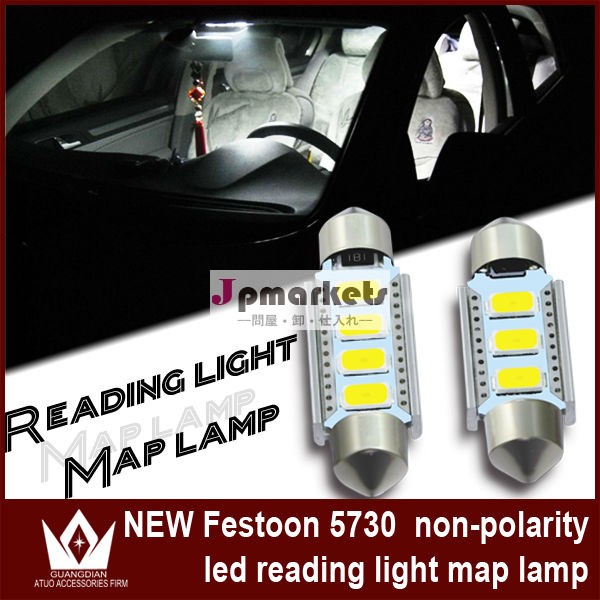 爆光 LED SMD ルームライト ルーム球 LED ルームランプ■ ハイワットSMD3連発5730チップ付け(36mm /42mm選択可能 )問屋・仕入れ・卸・卸売り