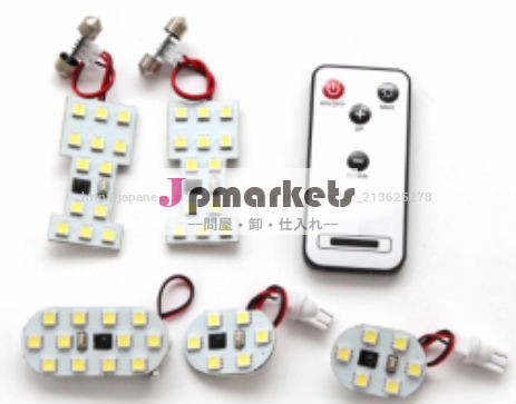 5050チップ 50SMD 新品 明るさ調整機能 16段階 リモコンセット 新型セレナ C26系 調光式ledルームランプセット 室内灯問屋・仕入れ・卸・卸売り